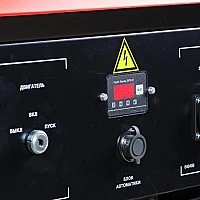 Бензиновый генератор FUBAG BS 3300 A ES 431289/646469