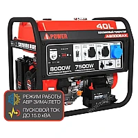Генератор A-iPower A8000EAX в супертихом зимнем кожухе 1400SS RAL 8019 + блок автозапуска A-iPower 400 В, 25 А